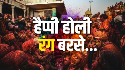 holi bollywood songs- India TV Hindi