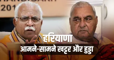 Haryana No confidence motion: Manohar Lal Khattar hits out at Congress leader Bhupinder Singh Hooda- India TV Hindi