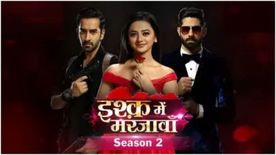 ishq mein marjawan 2- India TV Hindi