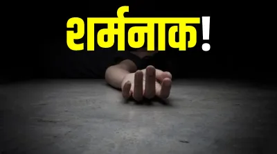 horrible three man pumps air into boy body through rectum causes death pilibhit 3 लोगों ने लड़के के - India TV Hindi