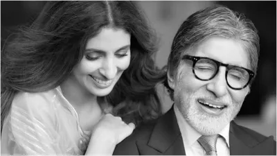 Shweta Nanda,Amitabh Bachchan - India TV Hindi