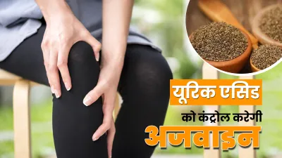 <p>Uric acid</p>- India TV Hindi