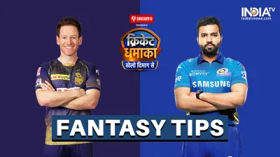 KKR vs MI Dream11 Prediction, Dream 11, Suryakumar, Sports, Kolkata Knight Riders, Mumbai Indians - India TV Hindi