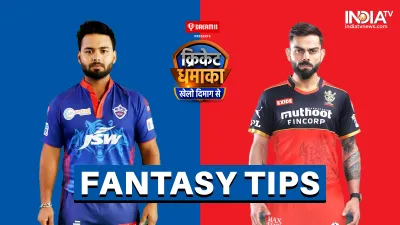 Delhi Capitals vs Royal Challengers Bangalore VIVO IPL 2021 Dream 11 Prediction Match 22- India TV Hindi