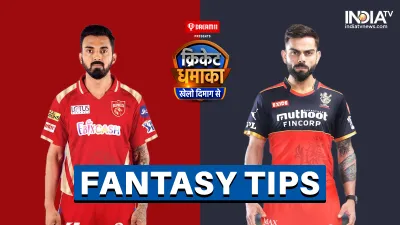 Punjab Kings vs Royal Challengers Bangalore Dream 11 Prediction VIVO IPL 2021 Match 26 Captain Vice - India TV Hindi