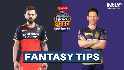 RCB vs KKR Dream11 Prediction, dream11, Nitish Rana,RCB vs KKR, IPL, IPL 2021 - India TV Hindi