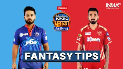 DC vs PBKS Dream11 Prediction, fantasy Dream11, Rishabh Pant, Delhi vs Punjab, IPL, IPl 2021, cricke- India TV Hindi