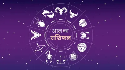 राशिफल 14 अप्रैल 2021: नवरात्रि के दूसरे दिन इन राशियों का भाग्य होगा साथ, वहीं ये रहें सतर्क- India TV Hindi