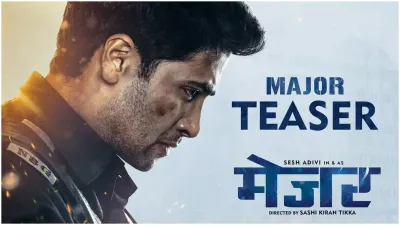 major teaser- India TV Hindi