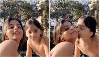 suhana khan wishes brother abram on his birthday shares swimming pool unseen video - India TV Hindi