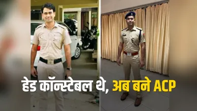 'पाताल लोक' की कहानी हो गई सच! दिल्ली पुलिस का कॉन्स्टेबल UPSC क्रैक कर बना ACP- India TV Hindi