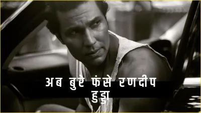 Randeep Hooda- India TV Hindi