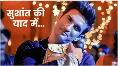 Sushant Singh Rajput- India TV Hindi