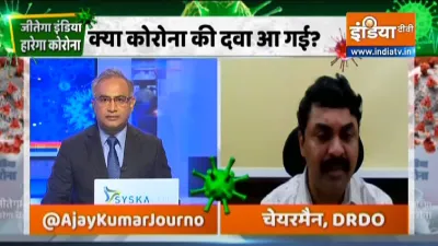 When Will DRDO Anti Covid Drug available in Market Here is the Reply of DRDO chief Satish Reddy to I- India TV Hindi