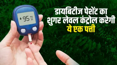 Diabetes- India TV Hindi