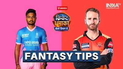 <p>RR vs SRH Dream 11 Prediction :...- India TV Hindi