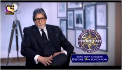 Kaun Banega Crorepati 13 registration last question amitabh bachchan - India TV Hindi