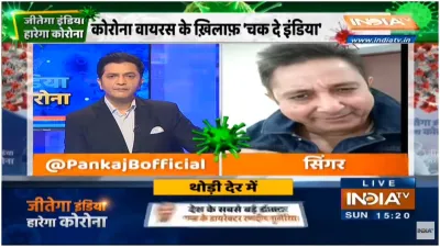 जीतेगा इंडिया, हारेगा कोरोना- India TV Hindi