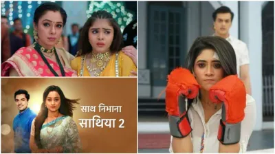 trp, dance deewane 3, yeh rishta kya kahlata hai - India TV Hindi