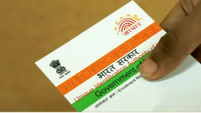 adhaar card- India TV Hindi