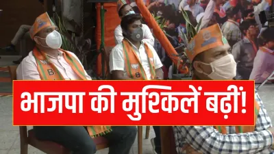 Panchayat Adhyaksh Chunav om prakash rajbhar party to increase BJP problems पंचायत अध्यक्ष चुनाव: बी- India TV Hindi