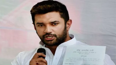 BJP's silence definitely hurts, says Chirag Paswan amid LJP feud- India TV Hindi