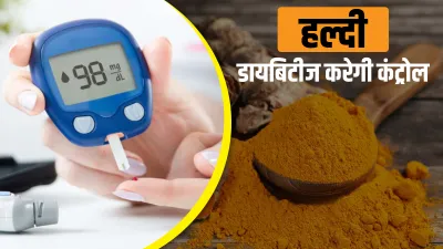 <p>Diabetes </p>- India TV Hindi