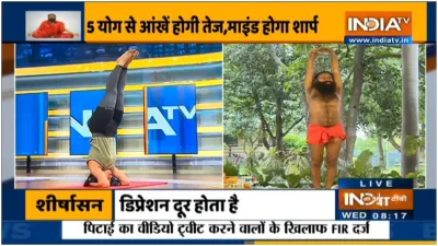 swami ramdev - India TV Hindi