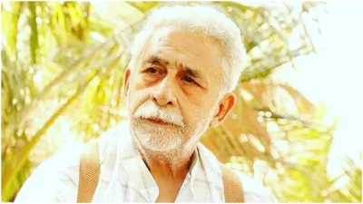 naseeruddin shah - India TV Hindi