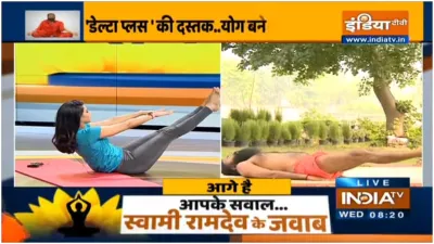 swami ramdev - India TV Hindi