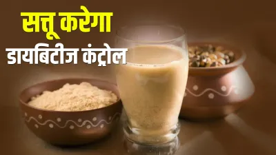 <p>Sattu</p>- India TV Hindi