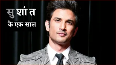 Sushant Singh Rajput- India TV Hindi