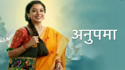 <p>अनुपमा</p>- India TV Hindi