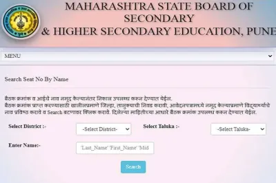 <p>Maharashtra SSC Result 2021:...- India TV Hindi