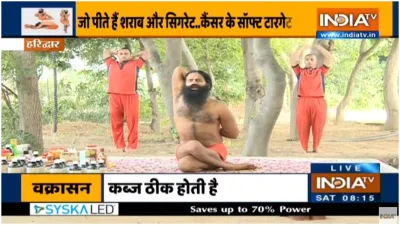 swami ramdev - India TV Hindi