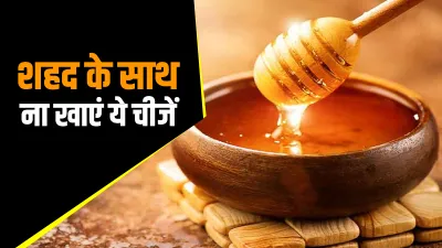 <p>Honey </p>- India TV Hindi