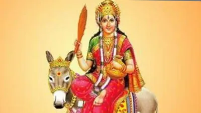 Sheetala Ashtami 2021: शीतला अष्‍टमी पर ये उपाय करने से रोगों से मिलेगी मुक्ति, साथ ही होगी तरक्की- India TV Hindi