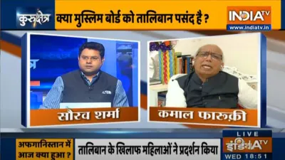 "आप तालिबान की तरह क्यों व्यव्हार कर रहे हो?" AIMPLB सदस्य इंडिया टीवी एंकर से ही भिड़ गए- India TV Hindi