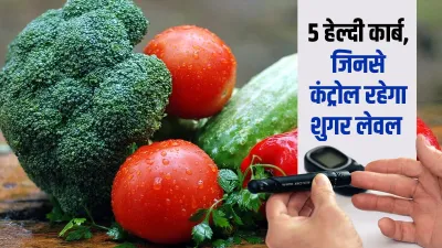 blood sugar level - India TV Hindi