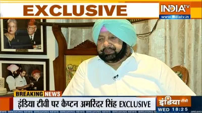 Sonia Gandhi had said sorry to Capt Amarinder Singh on his resignation- India TV Hindi