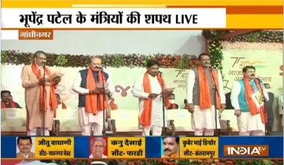 LIVE: गुजरात में भूपेंद्र पटेल के मंत्रियों का शपथ ग्रहण समारोह जारी, देखिए पूरी लिस्ट- India TV Hindi