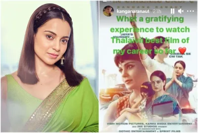 <p>Kangana Ranaut</p>- India TV Hindi