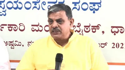 Dattatreya Hosabale, Dattatreya Hosabale Conversion, Dattatreya Hosabale Population- India TV Hindi