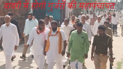 Gurjar Mahapanchayat in Dadri Uttar Pradesh BJP worried BJP की मुसीबत बढ़ाएंगे गुर्जर? दादरी में 31 - India TV Hindi