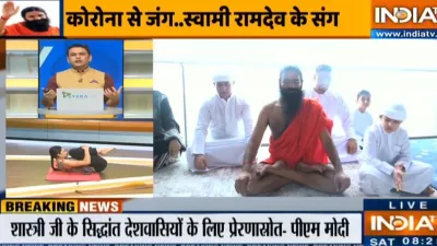 swami ramdev- India TV Hindi