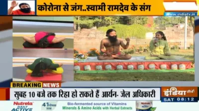 ramdev on india tv - India TV Hindi