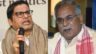 Prashant Kishor, Prashant Kishor Congress, Prashant Kishor Bhupesh Baghel, Bhupesh Baghel- India TV Hindi