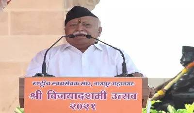 आजादी के लिए समाज के सभी वर्ग के लोगों ने त्याग और बलिदान दिया: RSS प्रमुख मोहन भागवत- India TV Hindi