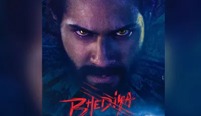 varun dhawan film bhediya first look kriti sanon movie release date 25th November 2022- India TV Hindi