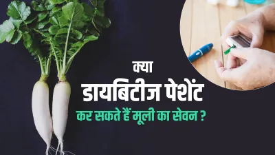 diabetes - India TV Hindi